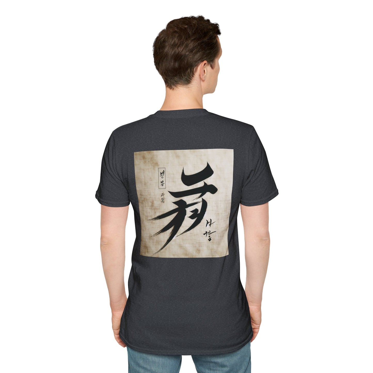 Unisex Softstyle T-Shirt with Inspirational Calligraphy Design