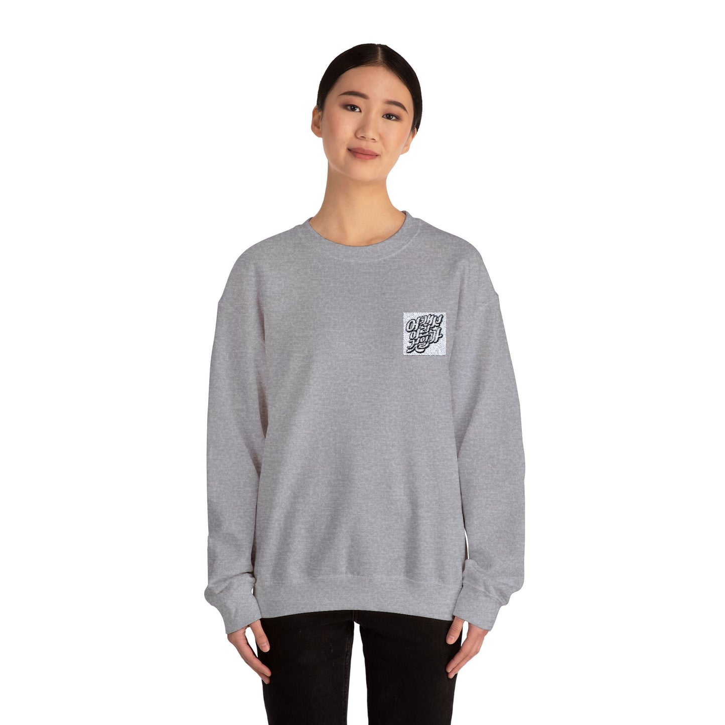 Unisex Heavy Blend™ Crewneck Sweatshirt - Cozy Style for Every Occasion