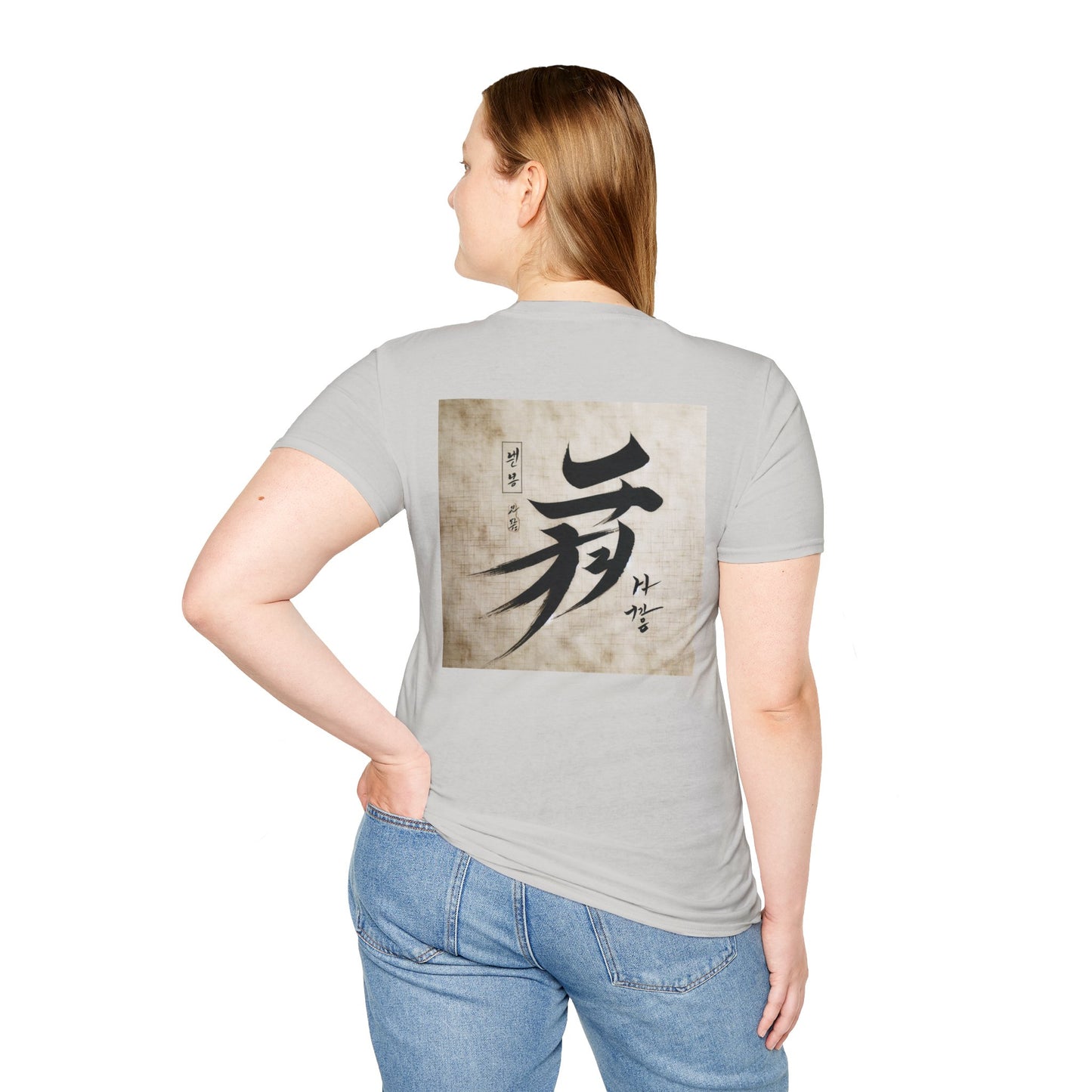 Unisex Softstyle T-Shirt with Inspirational Calligraphy Design