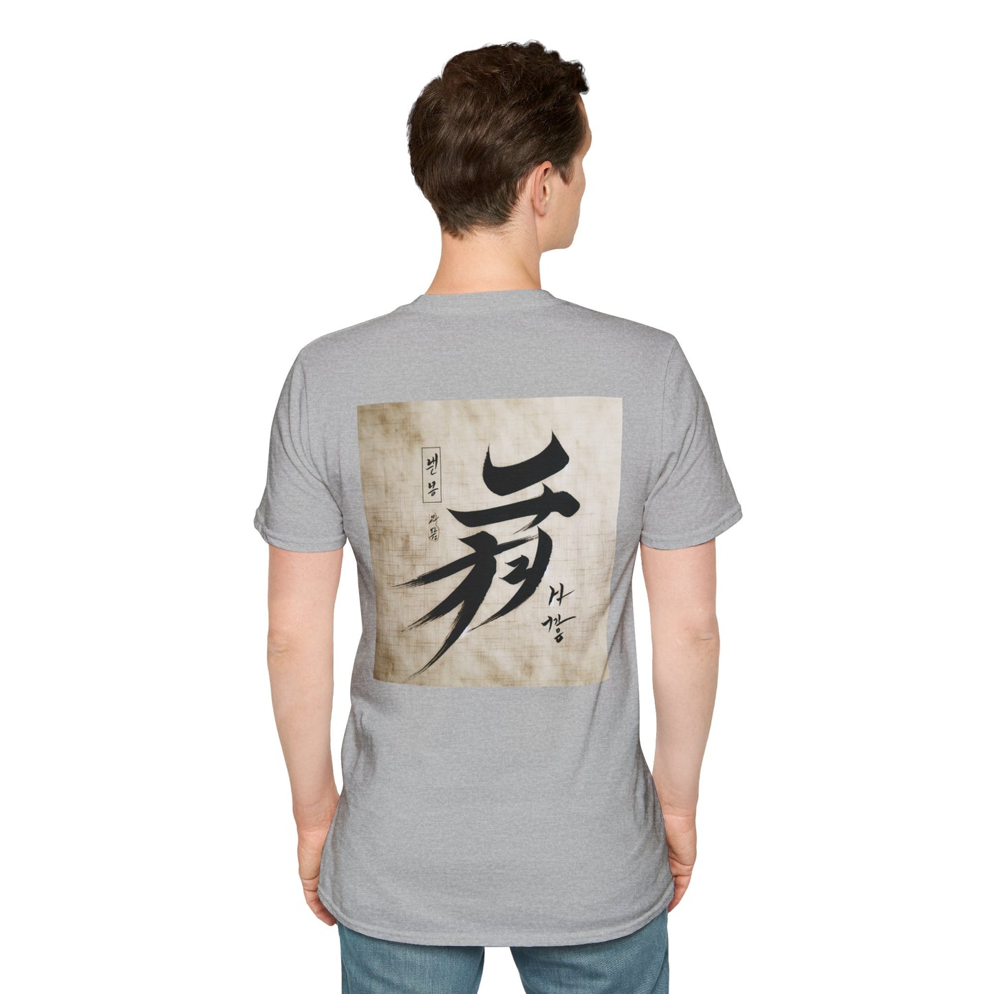 Unisex Softstyle T-Shirt with Inspirational Calligraphy Design