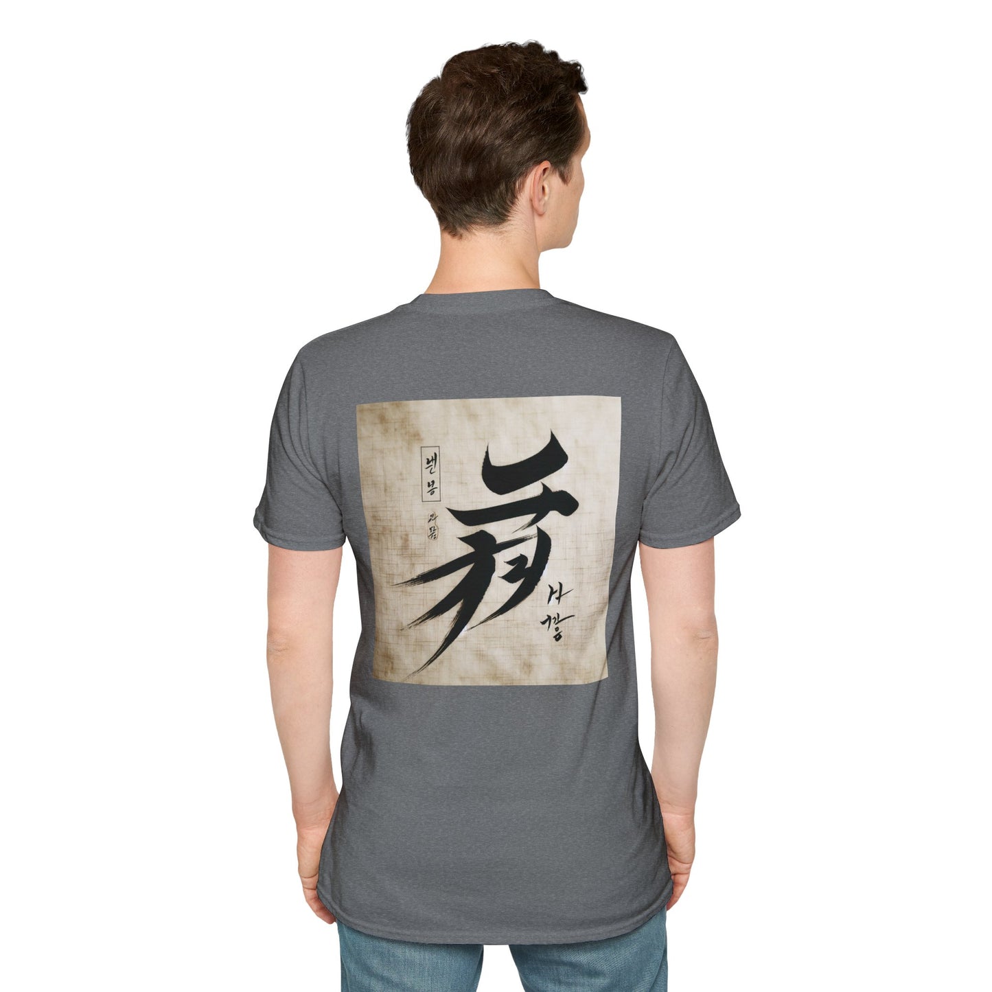 Unisex Softstyle T-Shirt with Inspirational Calligraphy Design