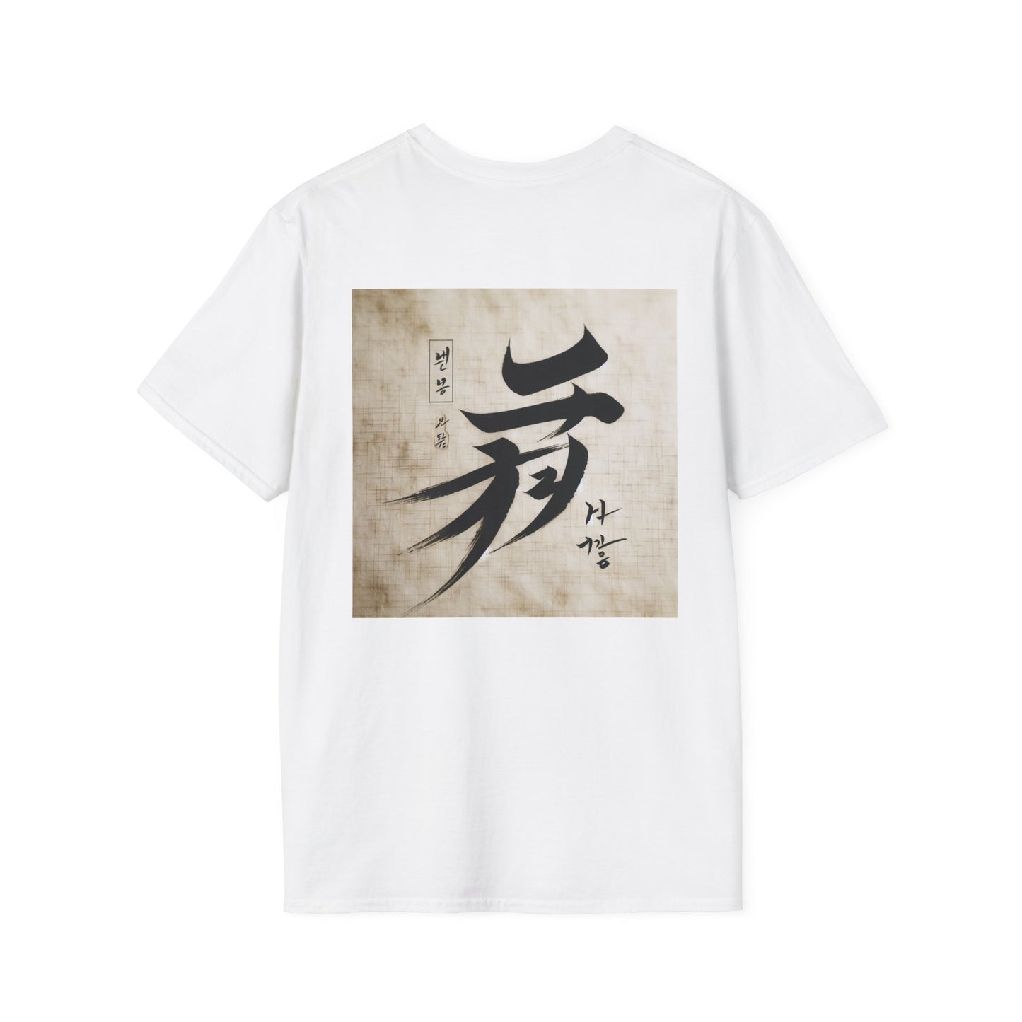 Unisex Softstyle T-Shirt with Inspirational Calligraphy Design