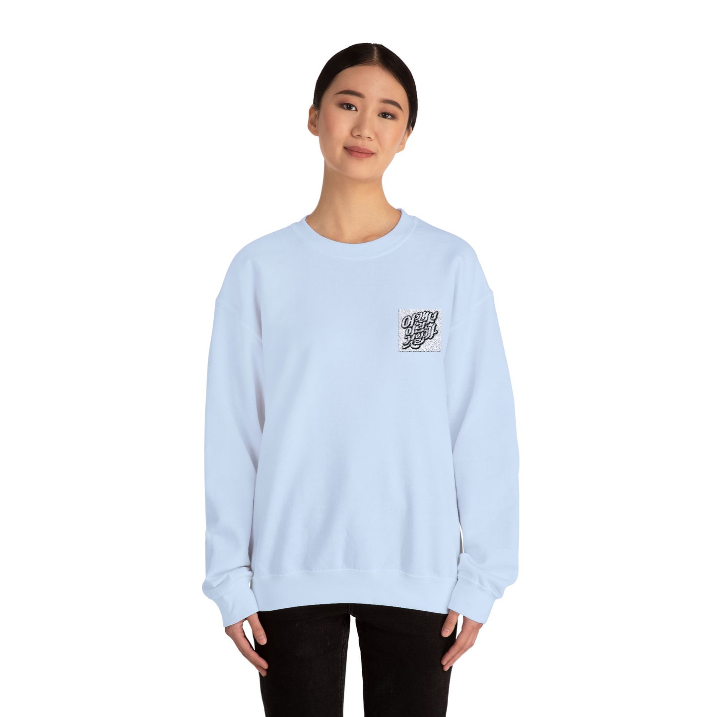 Unisex Heavy Blend™ Crewneck Sweatshirt - Cozy Style for Every Occasion