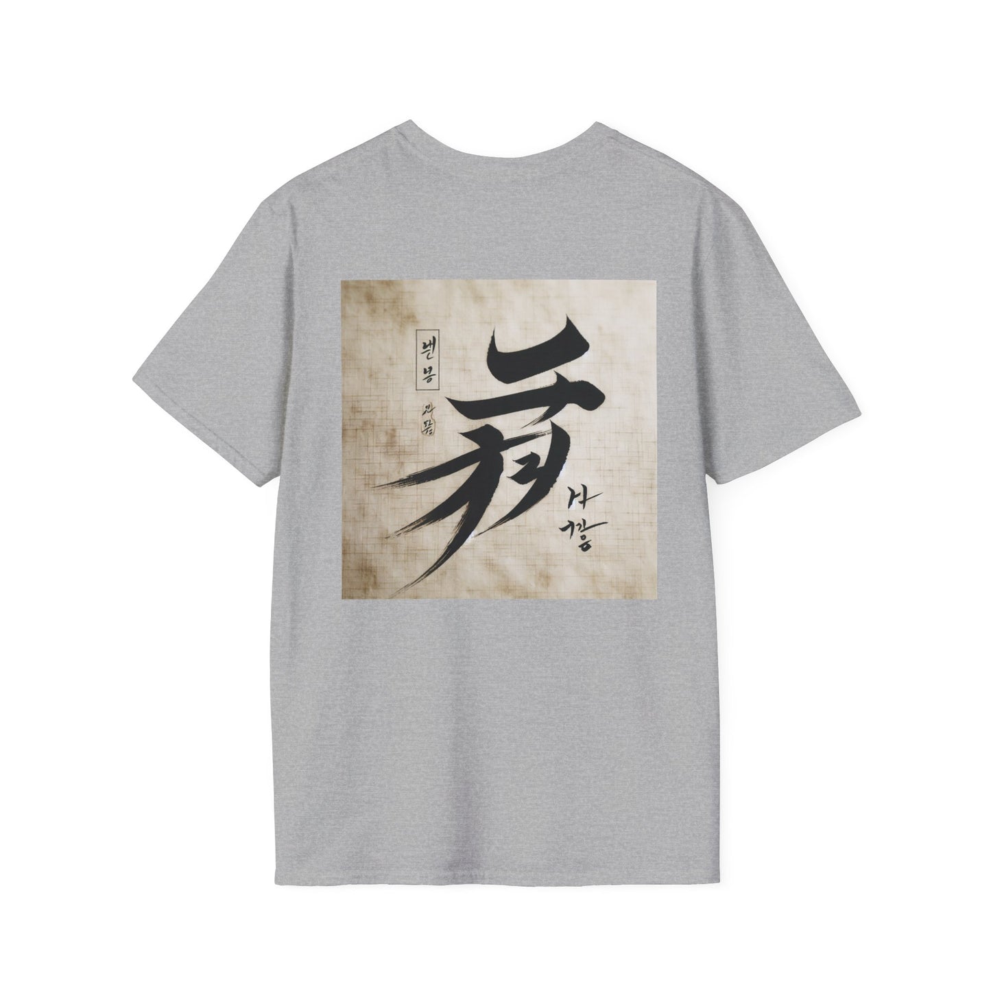 Unisex Softstyle T-Shirt with Inspirational Calligraphy Design