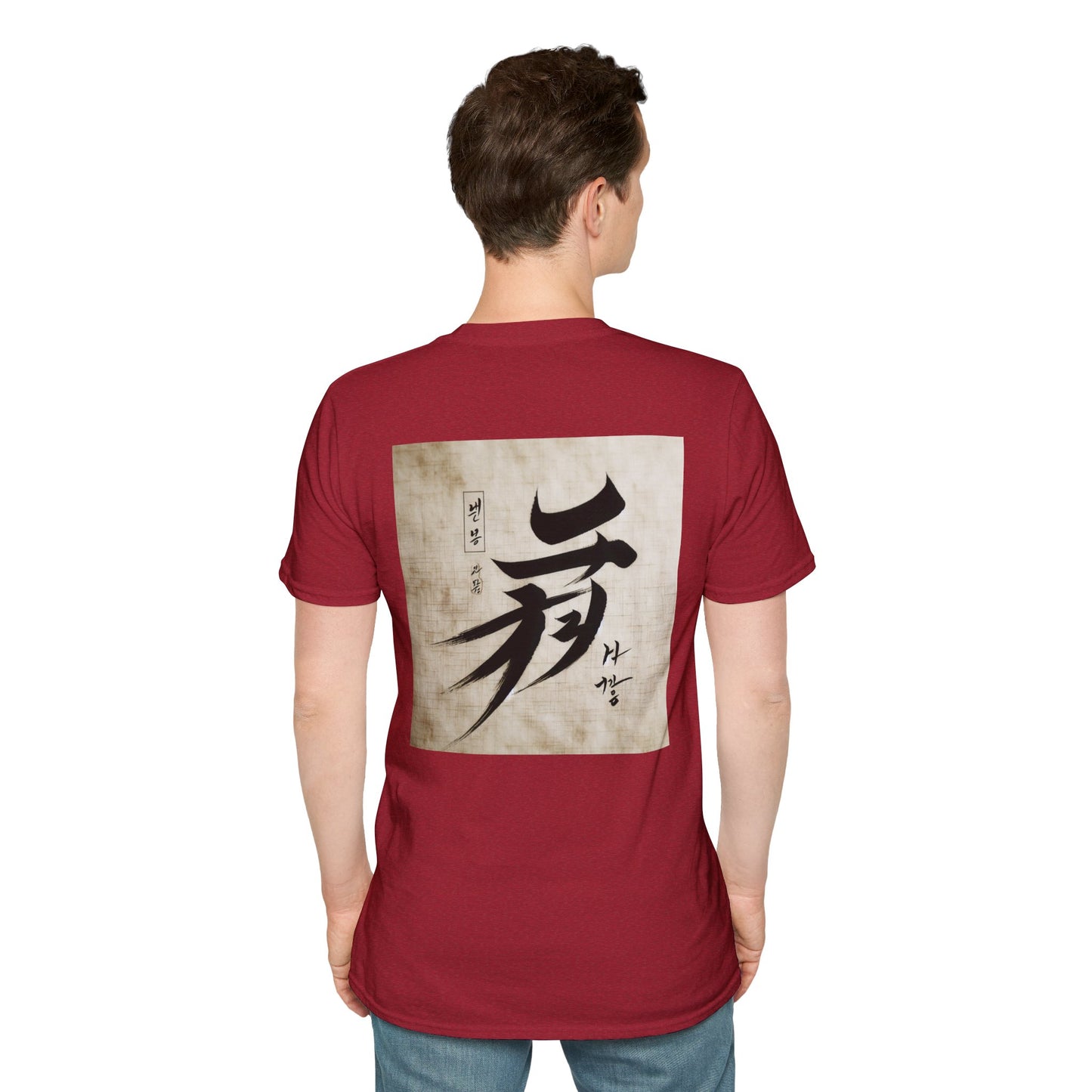 Unisex Softstyle T-Shirt with Inspirational Calligraphy Design