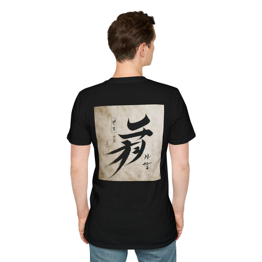 Unisex Softstyle T-Shirt with Inspirational Calligraphy Design