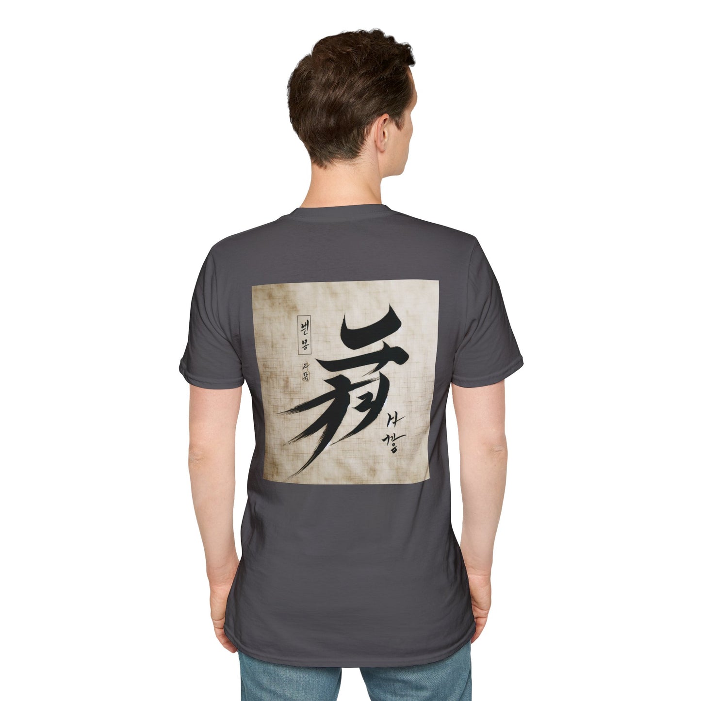 Unisex Softstyle T-Shirt with Inspirational Calligraphy Design