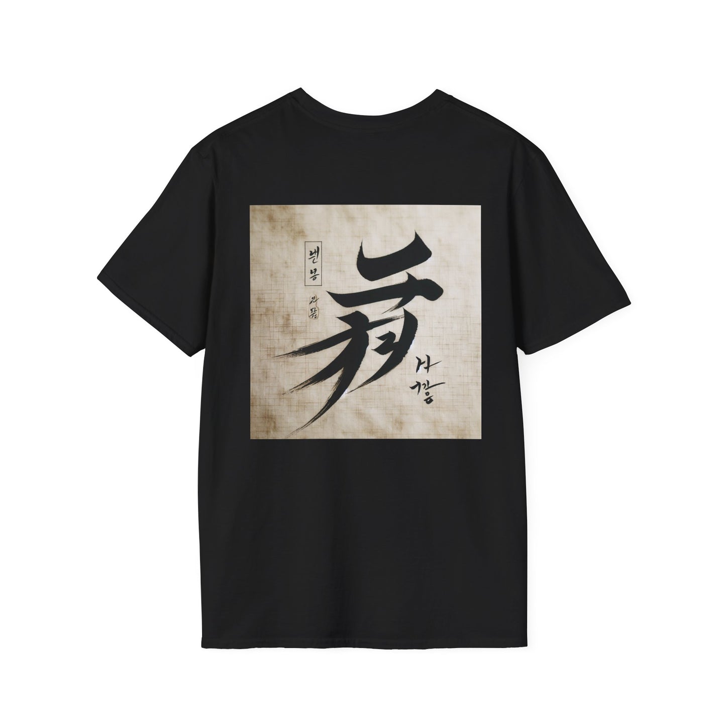 Unisex Softstyle T-Shirt with Inspirational Calligraphy Design