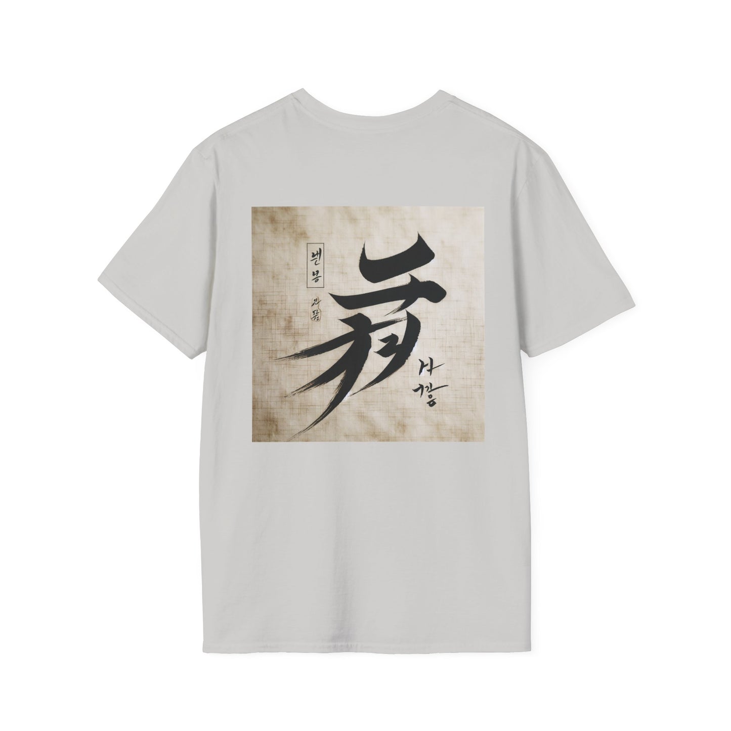 Unisex Softstyle T-Shirt with Inspirational Calligraphy Design