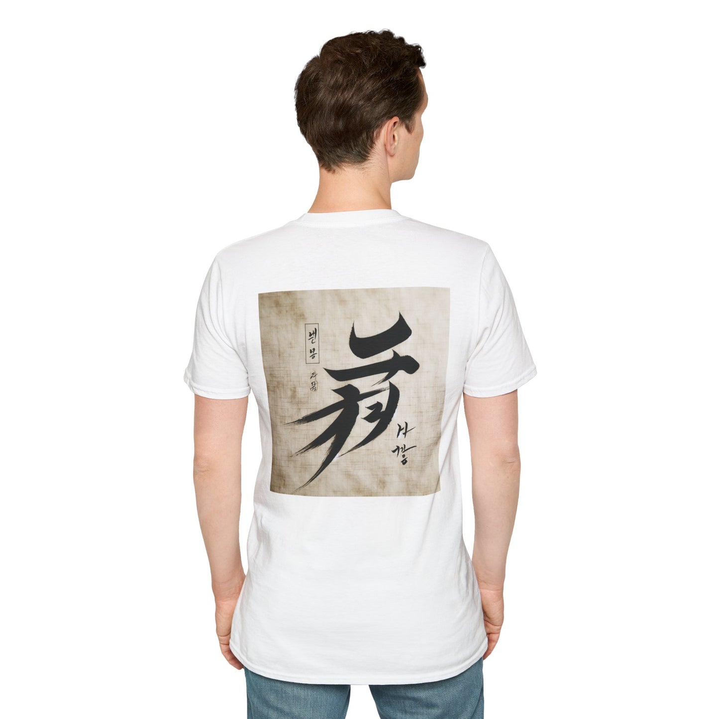 Unisex Softstyle T-Shirt with Inspirational Calligraphy Design