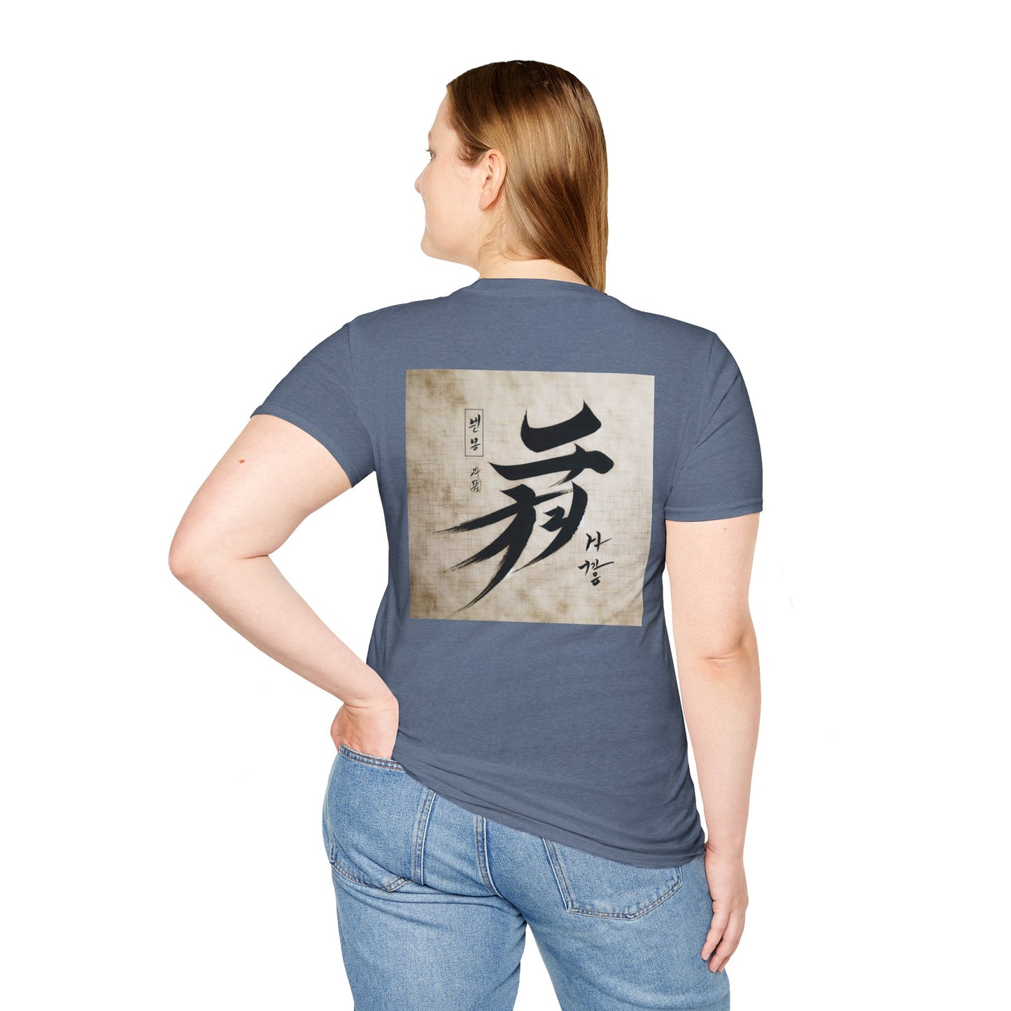 Unisex Softstyle T-Shirt with Inspirational Calligraphy Design