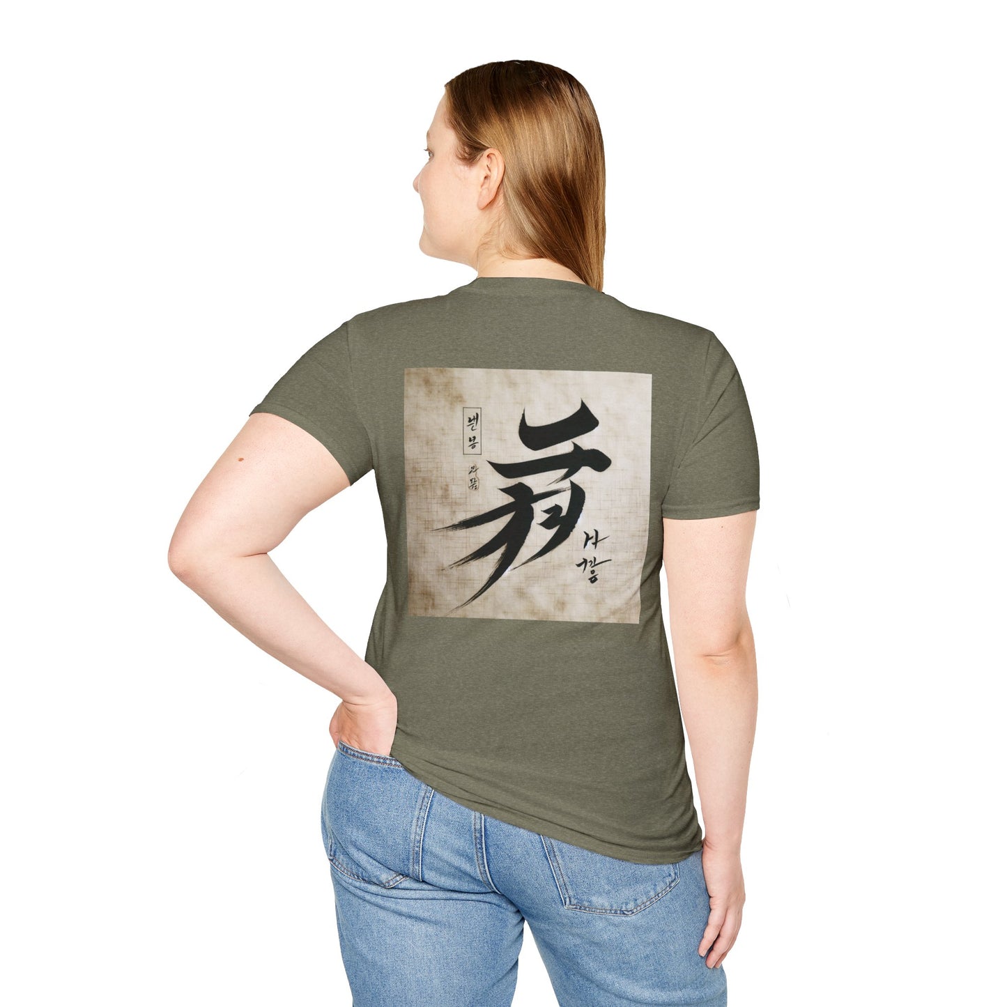 Unisex Softstyle T-Shirt with Inspirational Calligraphy Design