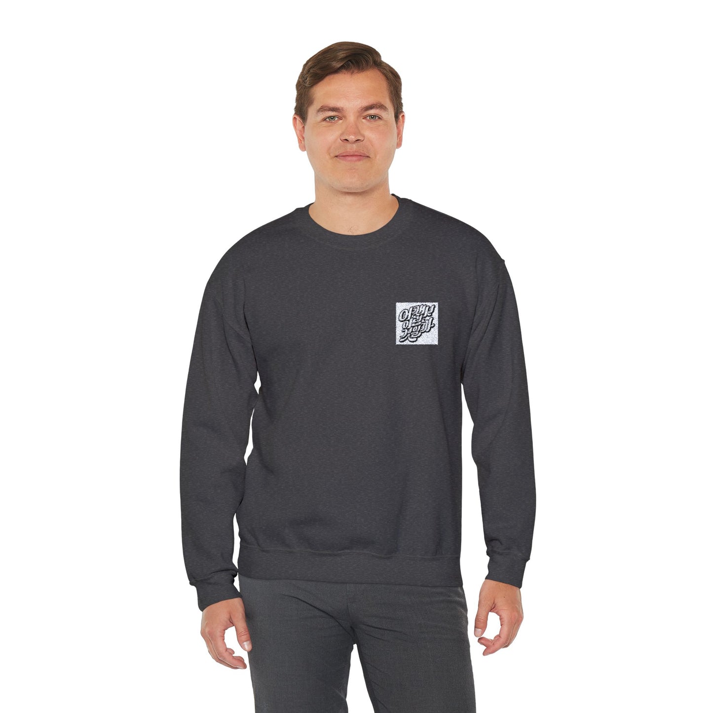 Copy of Unisex Heavy Blend™ Crewneck Sweatshirt - Cozy Style for Every Occasion