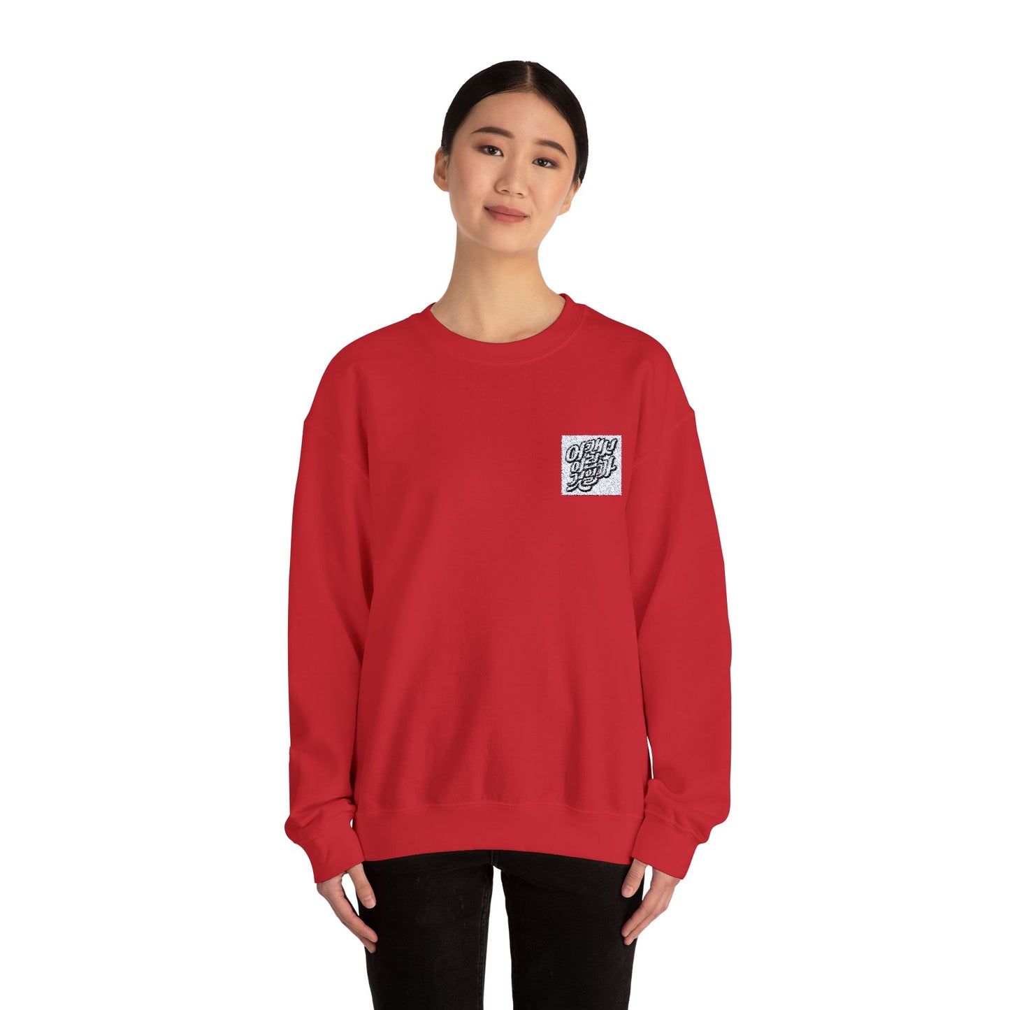 Unisex Heavy Blend™ Crewneck Sweatshirt - Cozy Style for Every Occasion