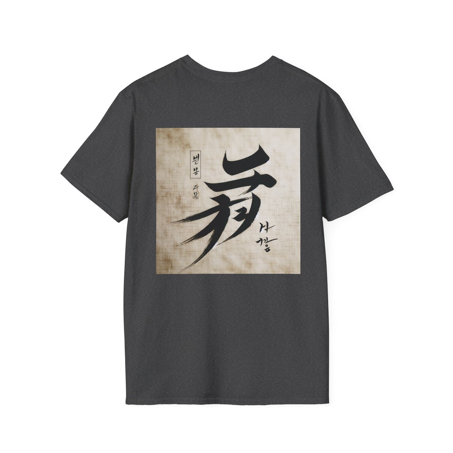 Unisex Softstyle T-Shirt with Inspirational Calligraphy Design