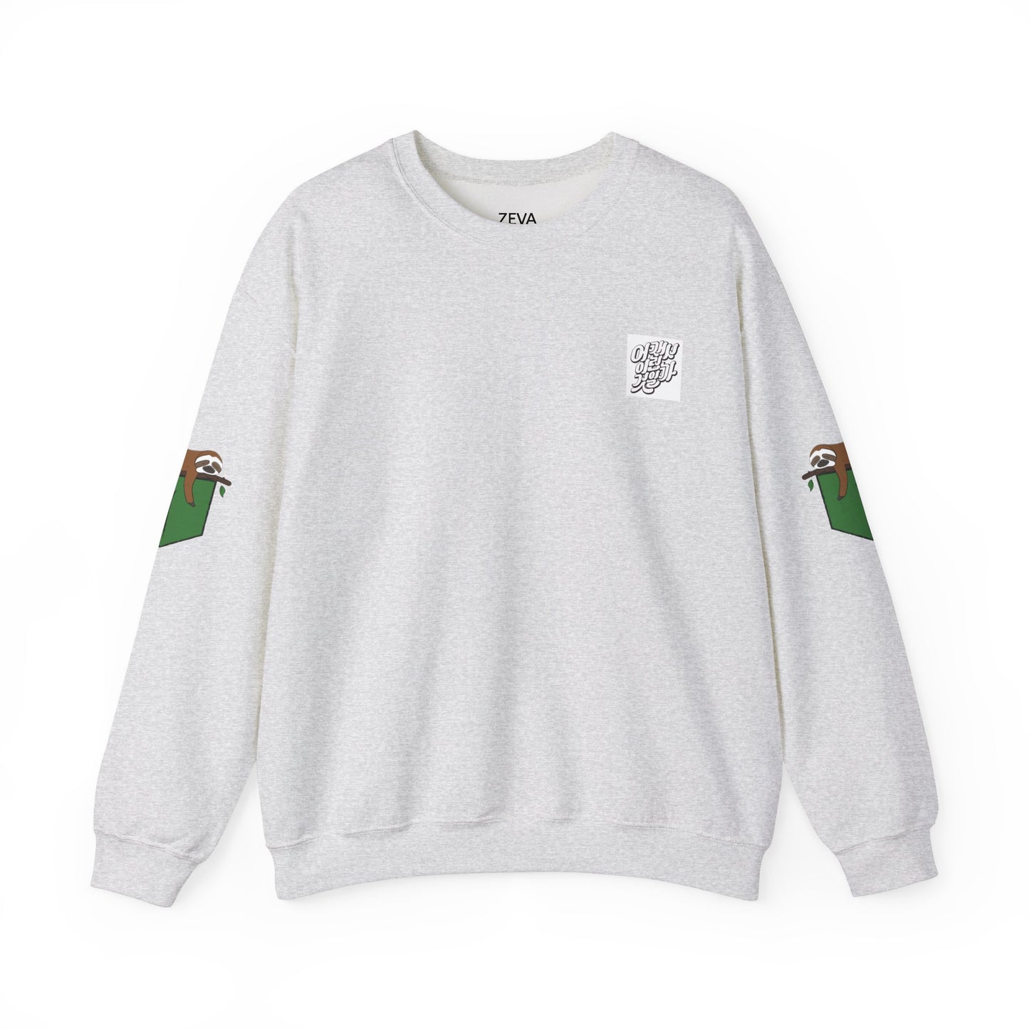 Copy of Cozy Unisex Crewneck Sweatshirt with Unique Animal Design - Perfect for Casual Days