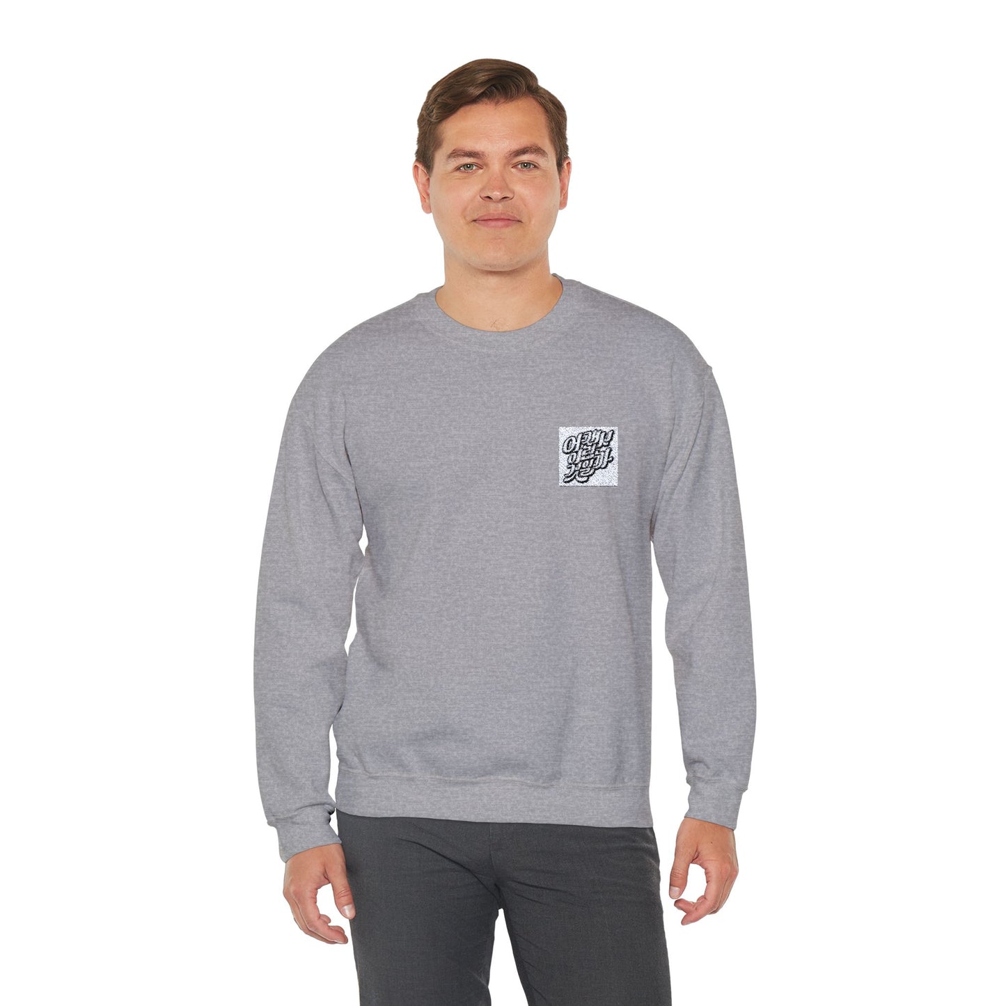 Copy of Unisex Heavy Blend™ Crewneck Sweatshirt - Cozy Style for Every Occasion