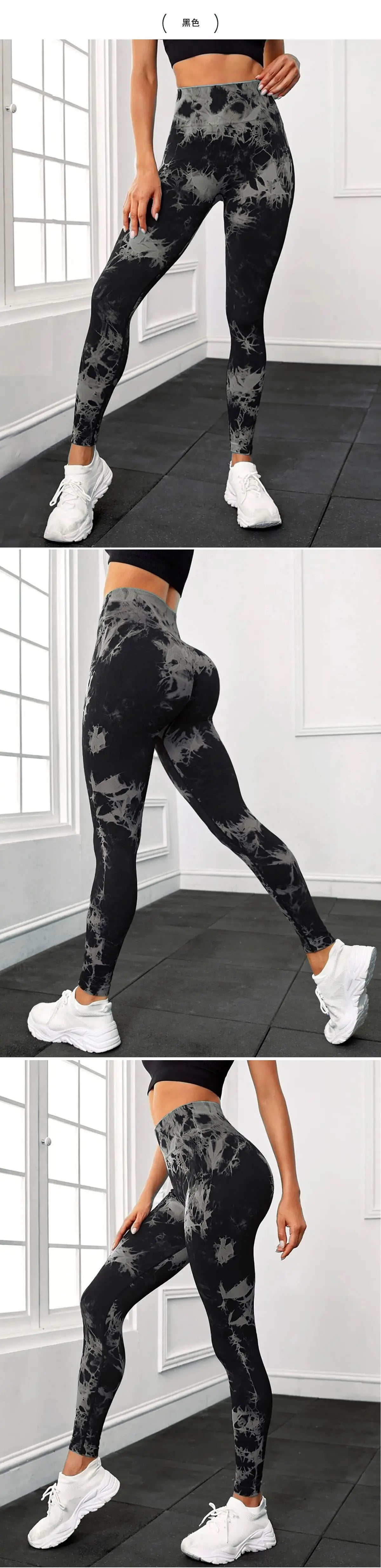 High Waisted Tight Peach Buttocks Tie Dyed Yoga Pants Women Sports Fitness Seamless Leggings Fashion Streetwear Woman Clothing